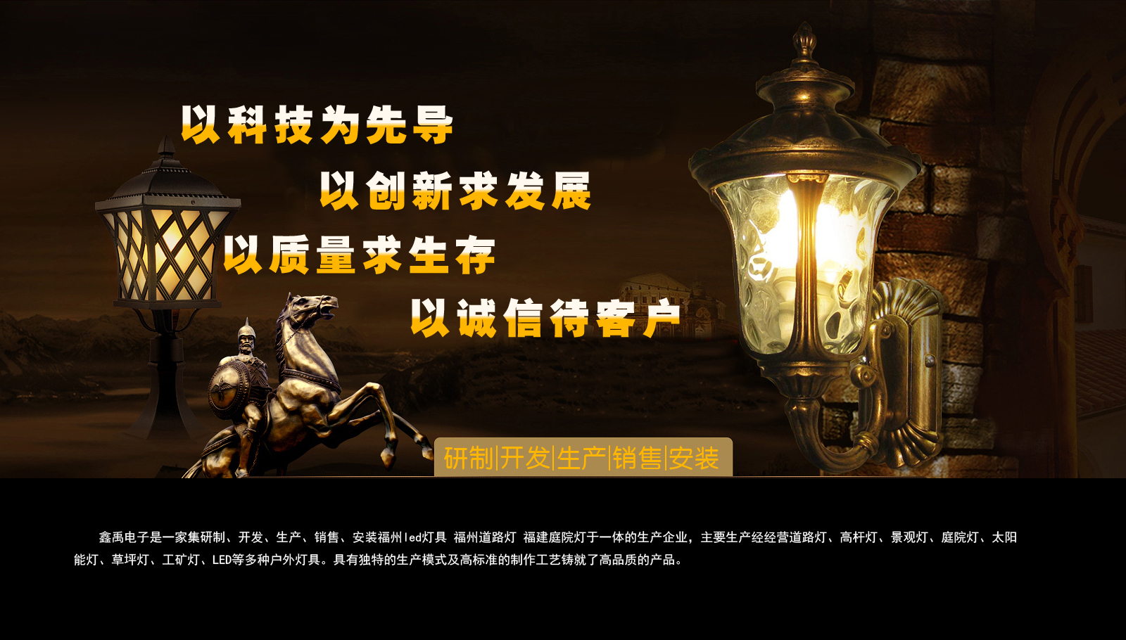 操逼操的好爽福建庭院灯